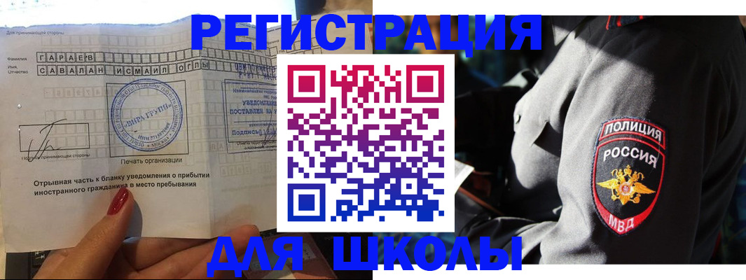 найти адрес прописки в Чулыме