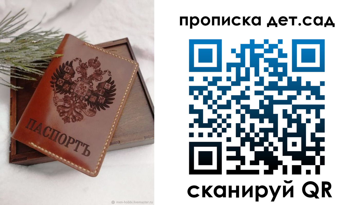регистрация в Чулыме