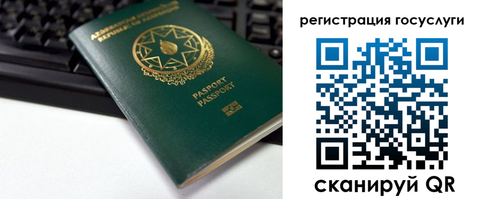 прописка законно в Чулыме