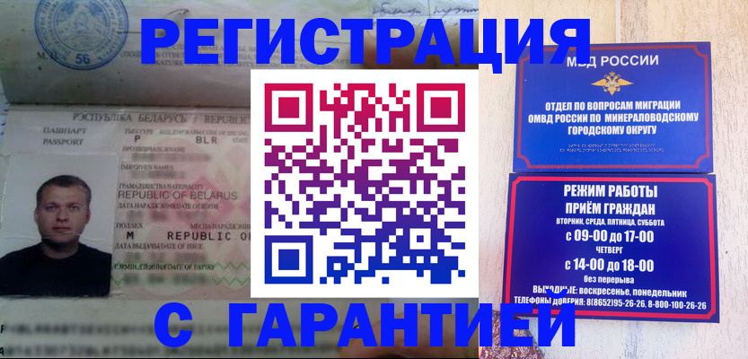 временная регистрация госуслуги в Чулыме