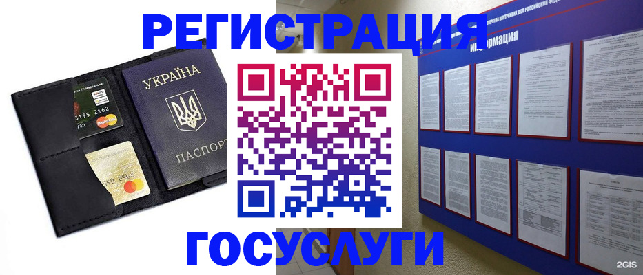 где прописаться в Чулыме