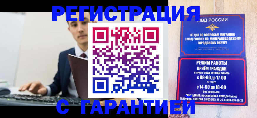 регистрация для дет. сада в Чулыме